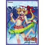 Sleeve pack - Touhou Project - Flandre Scarlet Renewal ver
